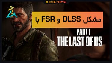 تصویر کوچک برای ویدیو نسخه ریمستر The Last of Us Part II به PC می‌آید!