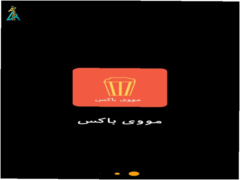 ایرانفلیکس (iranflix) : برنامه تماشای فیلم و سریال