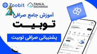 تصویر کوچک برای ویدیو آشنایی کامل با اپلیکیشن آچاره: راهی نوین برای کسب درآمد و دریافت خدمات 1403