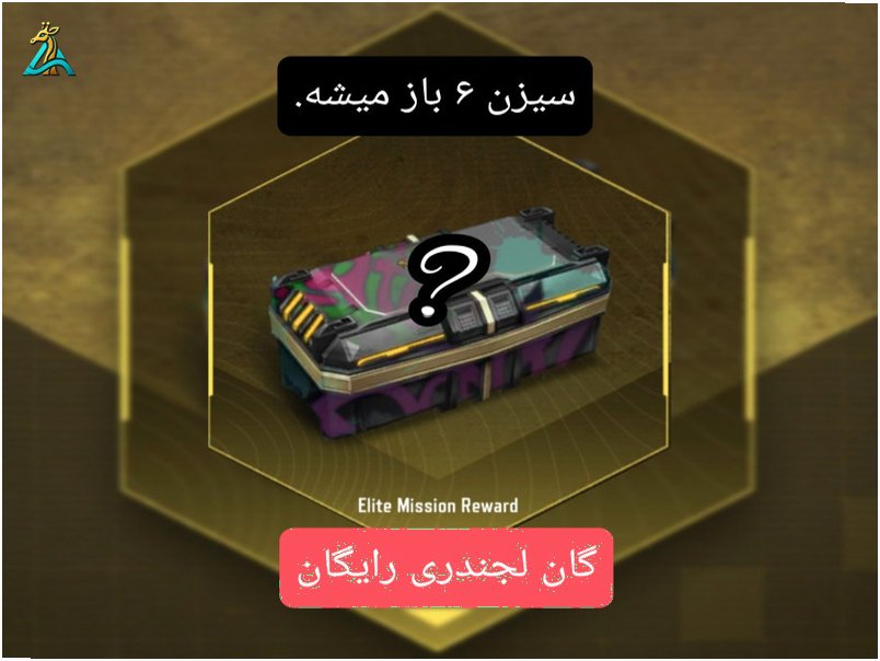 بازی کال آف بلک اپس 6؛ فرصت تجربه رایگان یک هفته‌ای فعال شد!