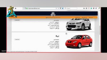 تصویر کوچک برای ویدیو ورود سریع به سایت سایپا برای ثبت‌نام خودرو (راهنمای کامل)