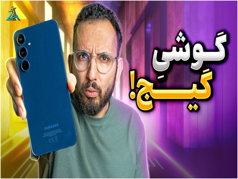 گلکسی A36: نگاهی به مشخصات دوربین و ویژگی‌های آن