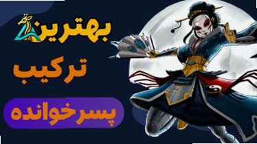 تصویر کوچک برای ویدیو معرفی بهترین بازی‌های سبک مبارزه‌ای