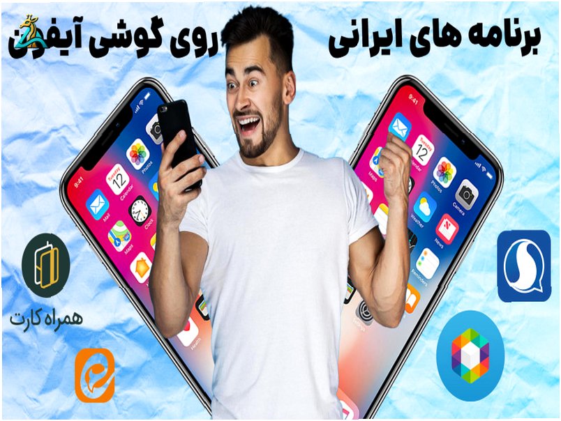 همراه بانک مسکن iOS : دانلود، نصب و راهنمای استفاده